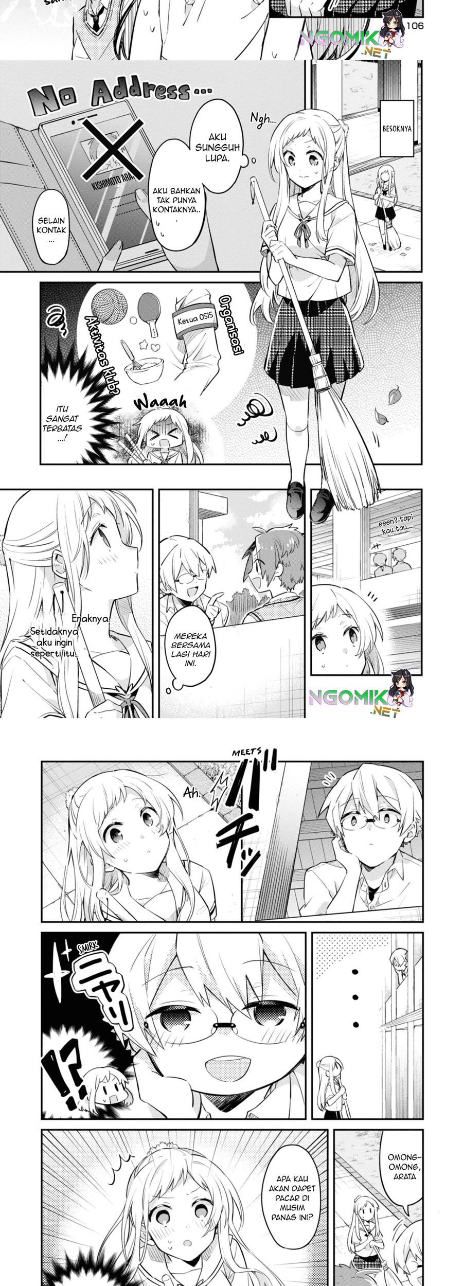 Kimi no Yokogao shika Mirenai Chapter 5 Gambar 4