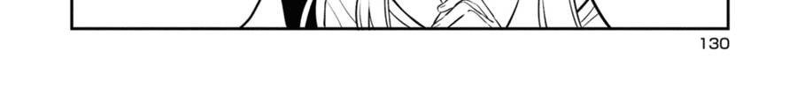 Kimi no Yokogao shika Mirenai Chapter 5 Gambar 20