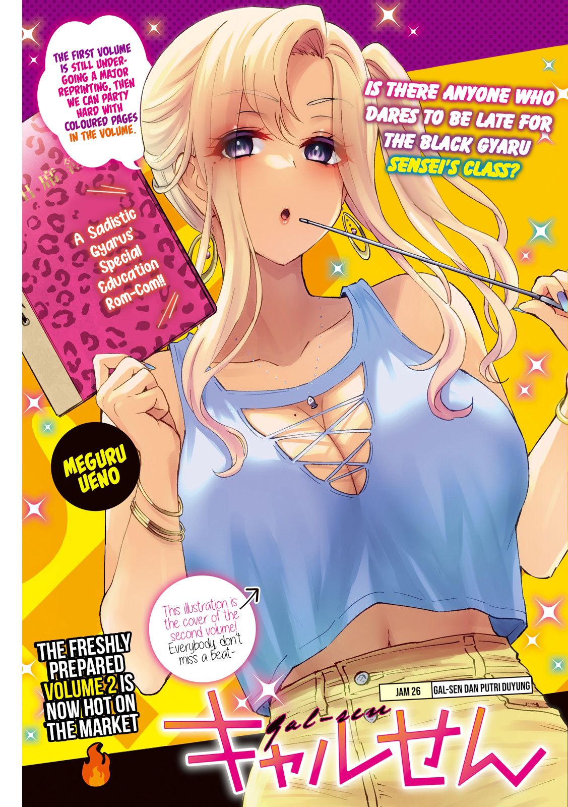 Baca Manga Gal-sen Chapter 26 Gambar 2