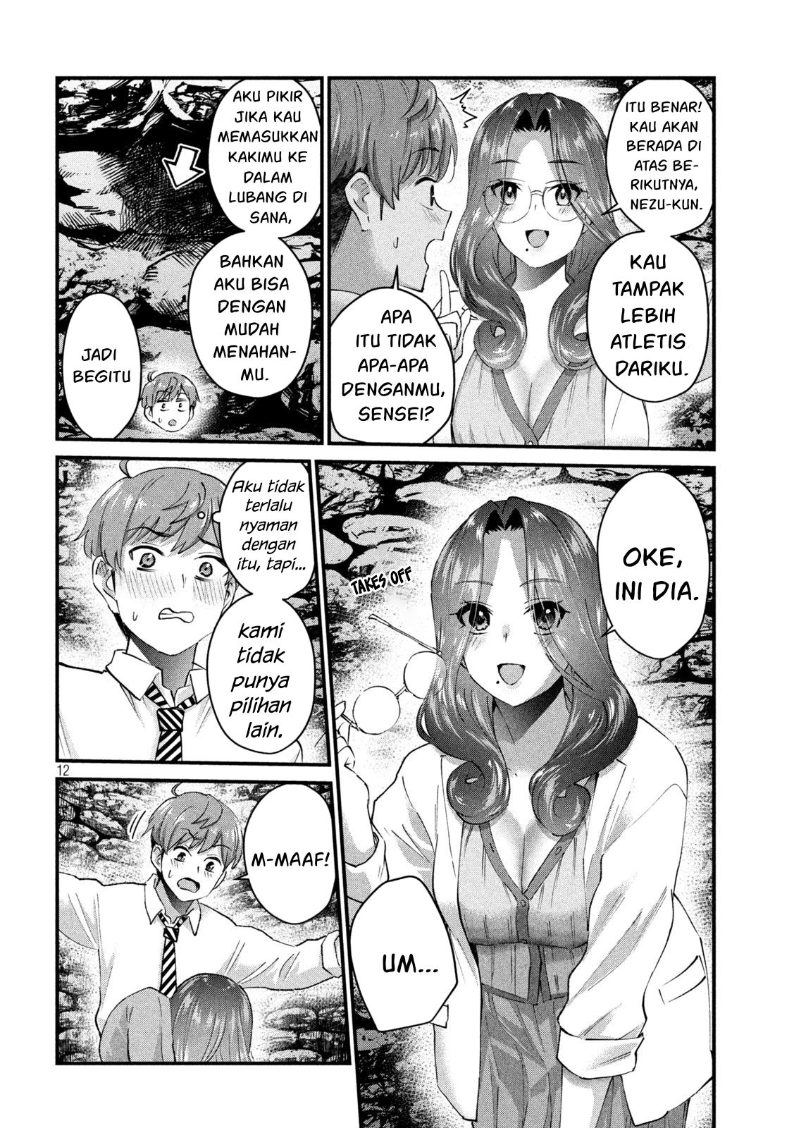 Gal-sen Chapter 25 Gambar 13