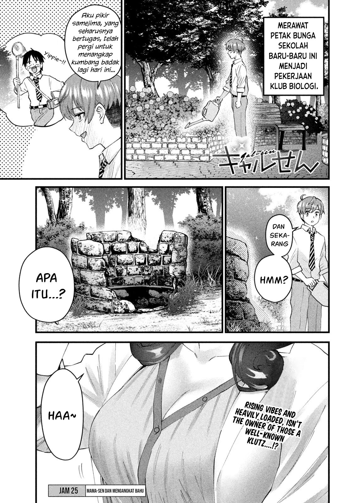 Baca Manga Gal-sen Chapter 25 Gambar 2