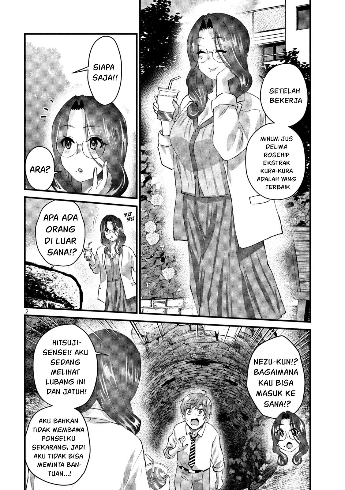 Gal-sen Chapter 25 Gambar 3