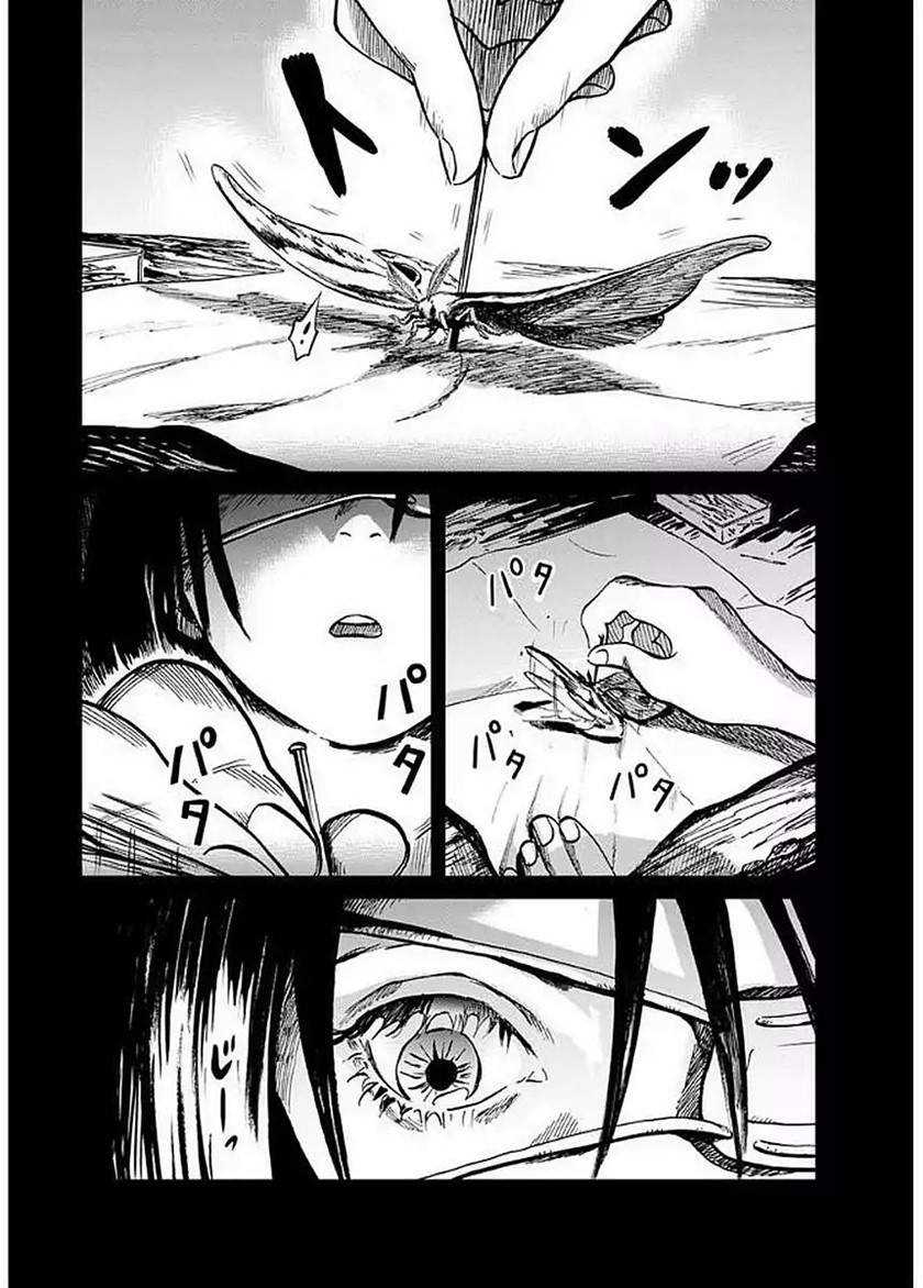 Yakedo Shoujo Chapter 01 Gambar 5
