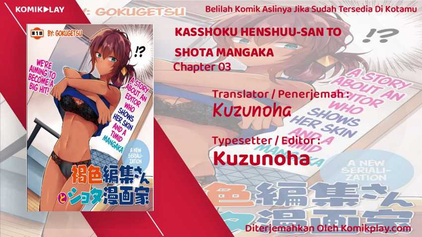 Baca Manga Kasshoku Henshuu-san to Shota Mangaka Chapter 03 Gambar 2