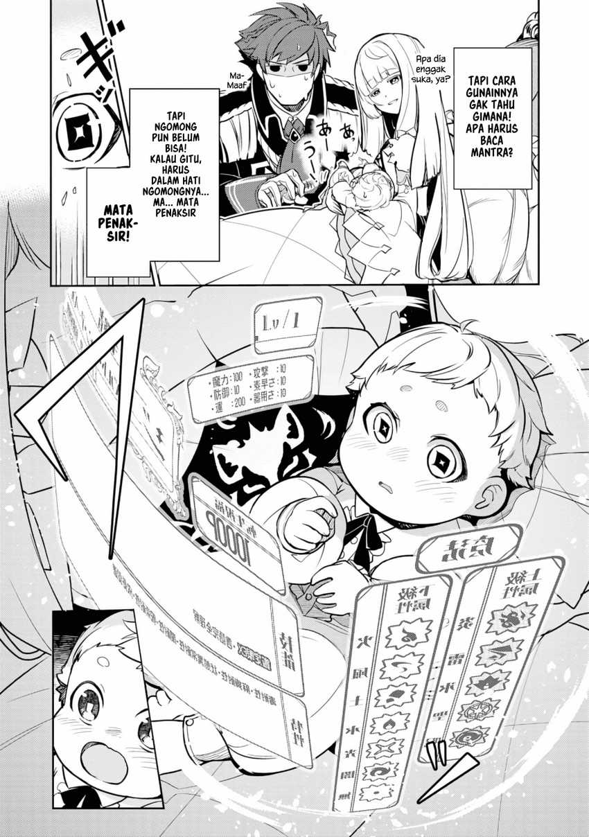 Fuun Kara no Saikyou Otoko Chapter 01.1 Gambar 12