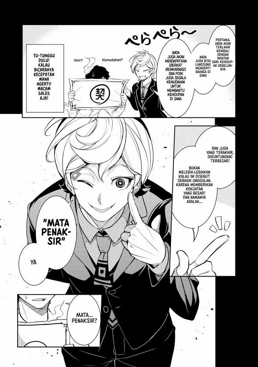 Fuun Kara no Saikyou Otoko Chapter 01.1 Gambar 6