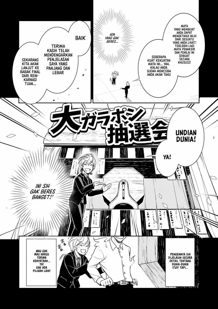 Fuun Kara no Saikyou Otoko Chapter 01.1 Gambar 7