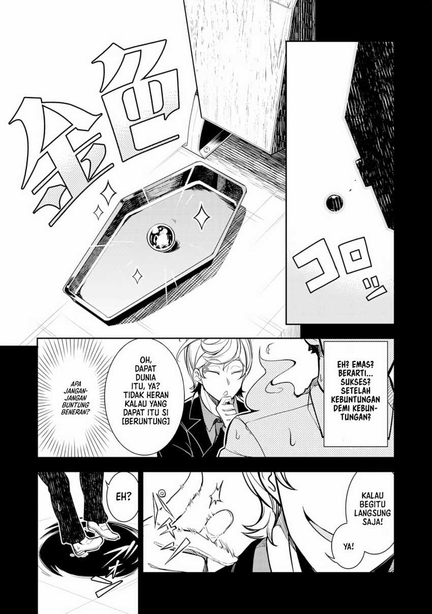 Fuun Kara no Saikyou Otoko Chapter 01.1 Gambar 8