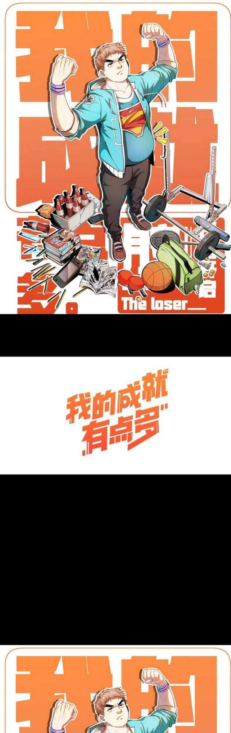 Baca Manhua Otaku The Loser Chapter 01 Gambar 2
