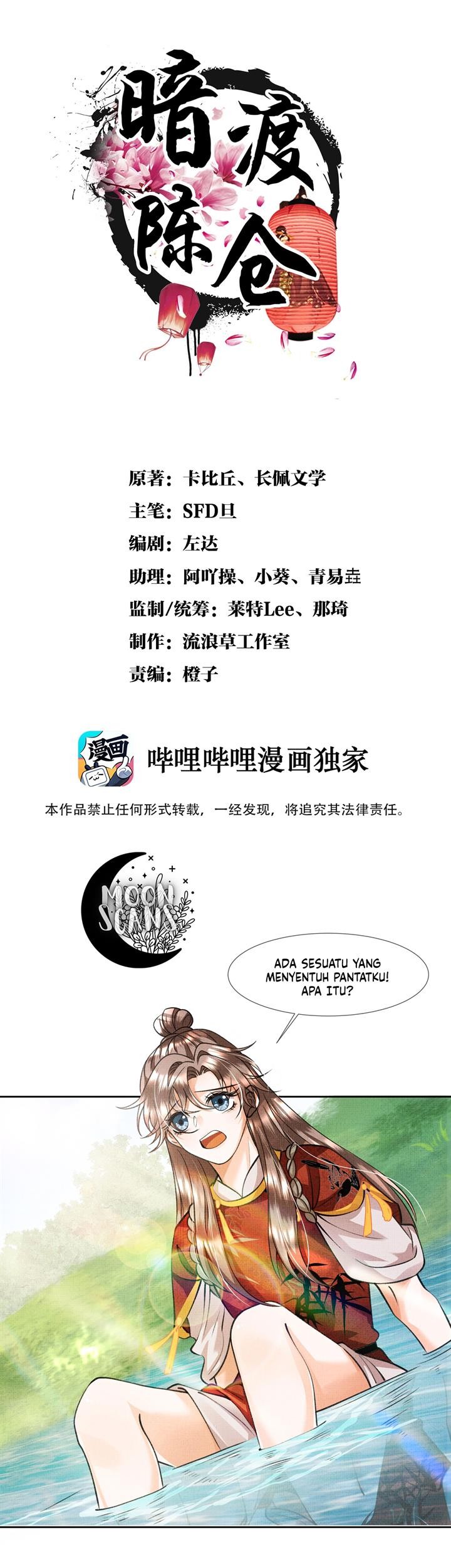 Baca Manhua An Illicit Affair Chapter 6 Gambar 2