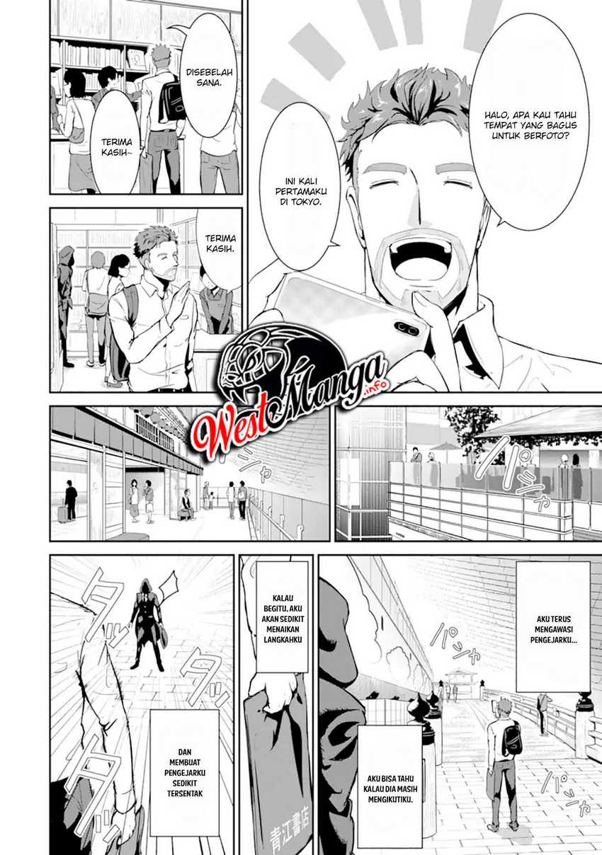 Meikyuu Kingdom: Damu Tokushu Butai SAS no Ossan no Isekai Dungeon Survival Manual! Chapter 1.1 Gambar 9