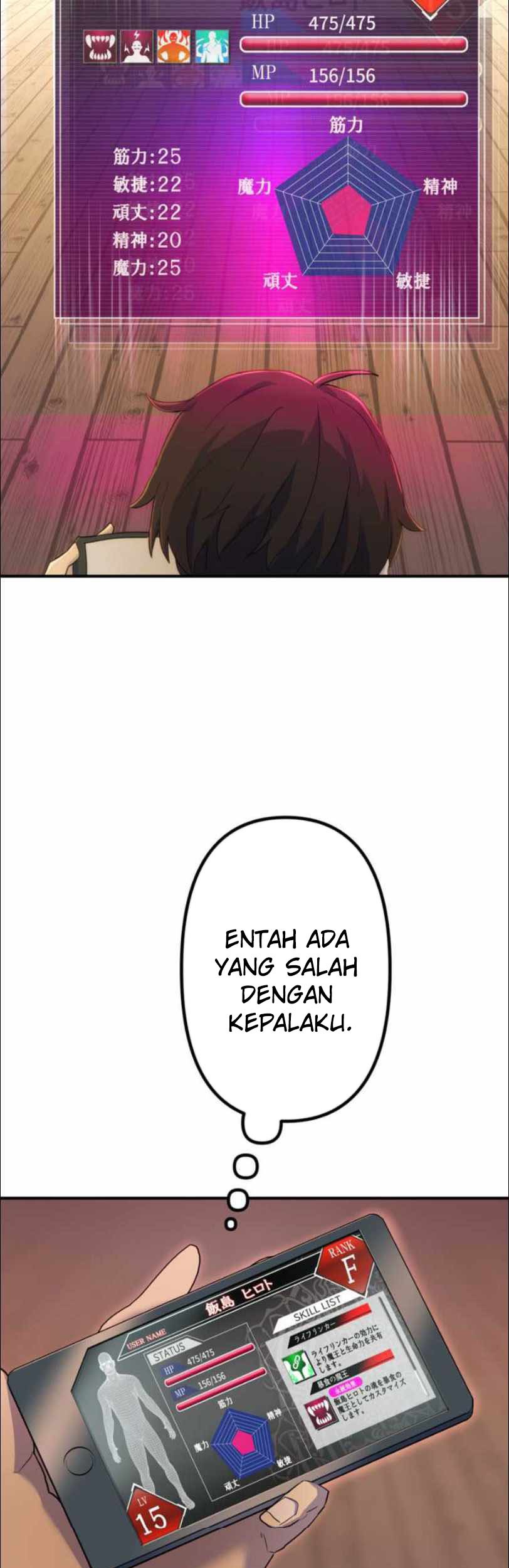 I Became an S-Rank Hunter With the Demon Lord App Chapter 08 Gambar 35
