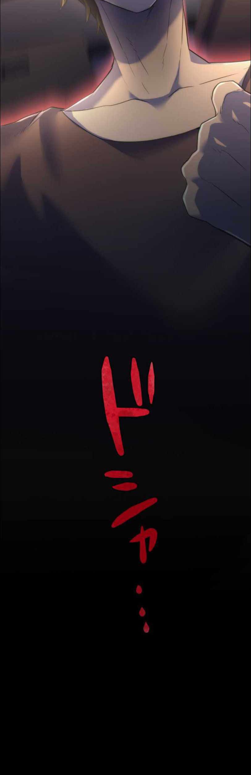 I Became an S-Rank Hunter With the Demon Lord App Chapter 08 Gambar 61
