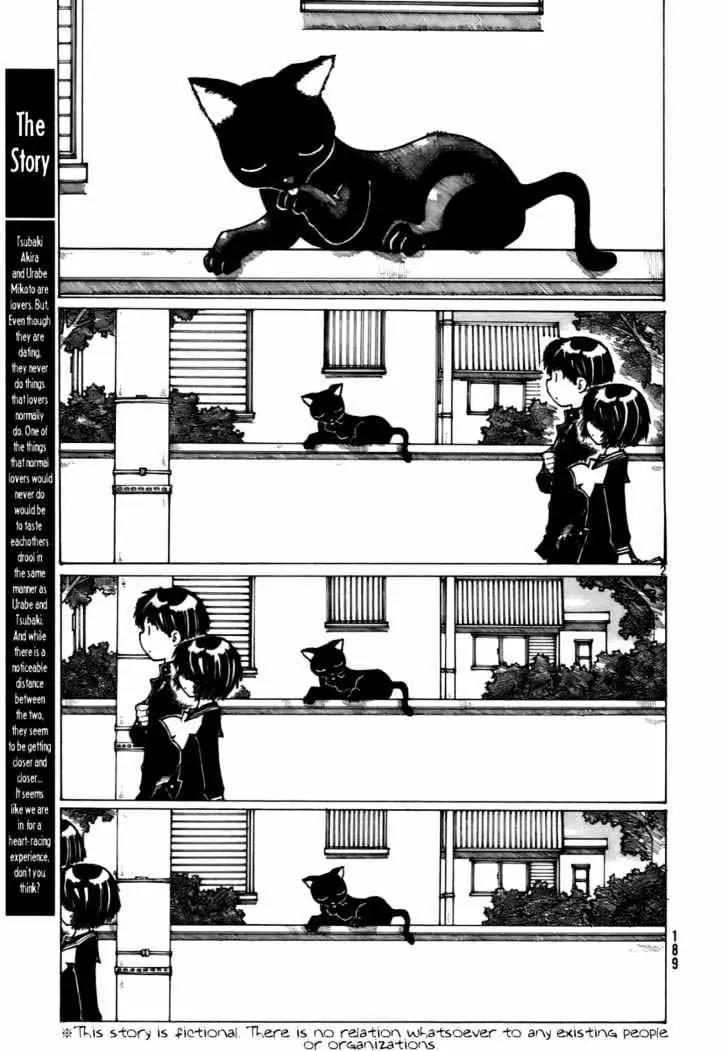Nazo no Kanojo X Chapter 12.5 Gambar 3
