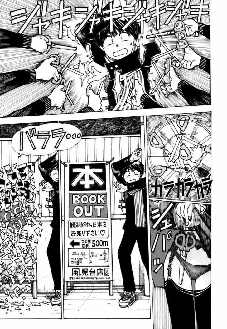 Nazo no Kanojo X Chapter 11 Gambar 13