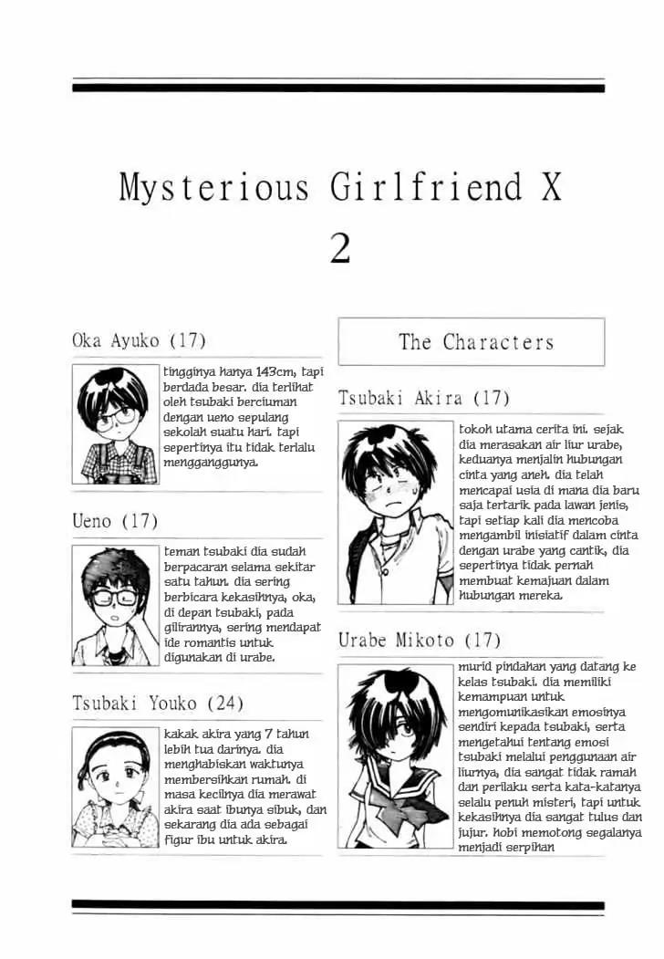 Nazo no Kanojo X Chapter 5.5 Gambar 5
