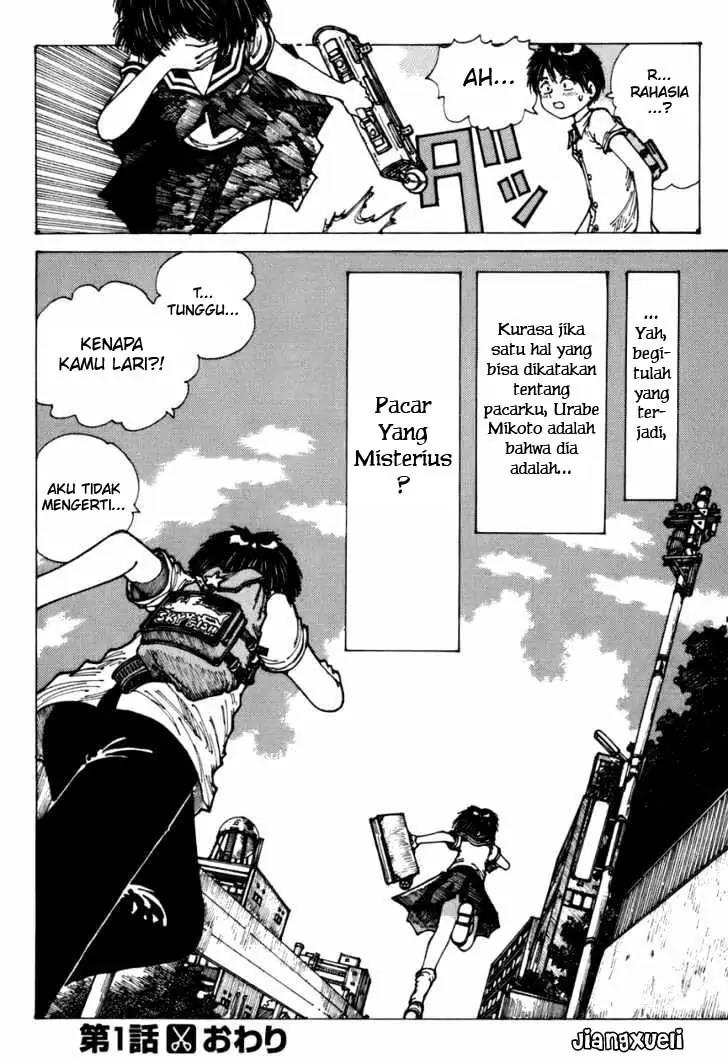 Nazo no Kanojo X Chapter 1 Gambar 41