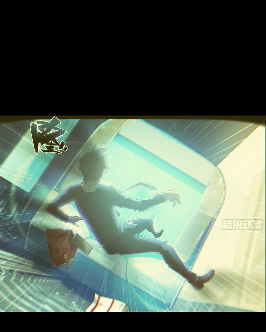 Apocalyptic Forecast Chapter 00.1 Gambar 9