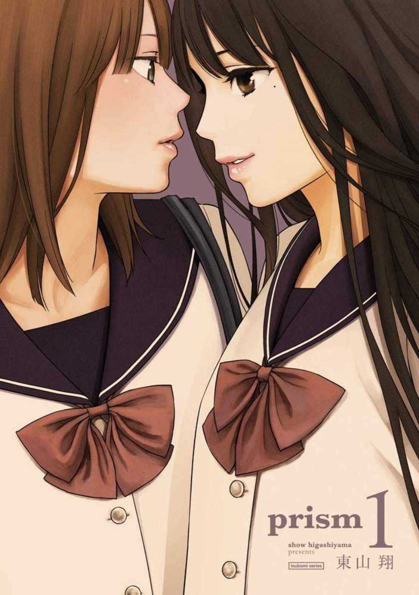 Baca Komik Prism Chapter 06.5 Gambar 1