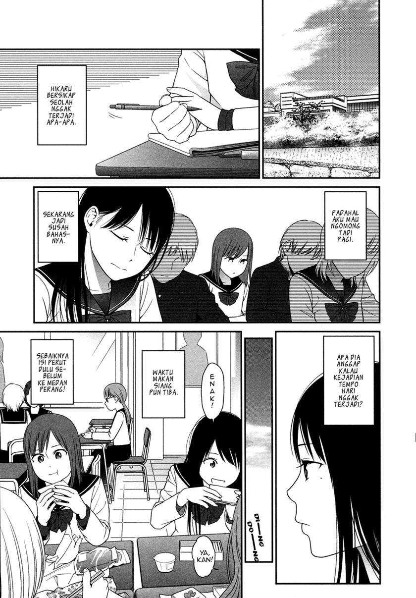 Prism Chapter 02 Gambar 10