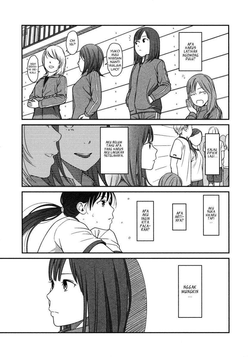 Prism Chapter 02 Gambar 16