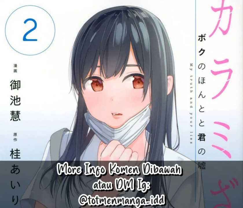 Karami Zakari: Boku no Honto to Kimi no Uso Chapter 06 Gambar 35