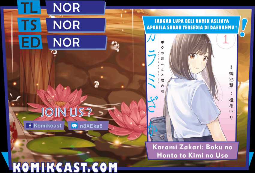 Baca Komik Karami Zakari: Boku no Honto to Kimi no Uso Chapter 03 Gambar 1