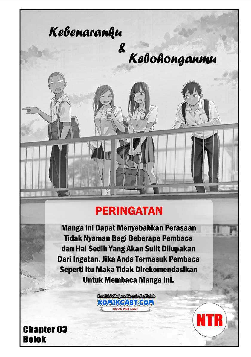 Baca Manga Karami Zakari: Boku no Honto to Kimi no Uso Chapter 03 Gambar 2