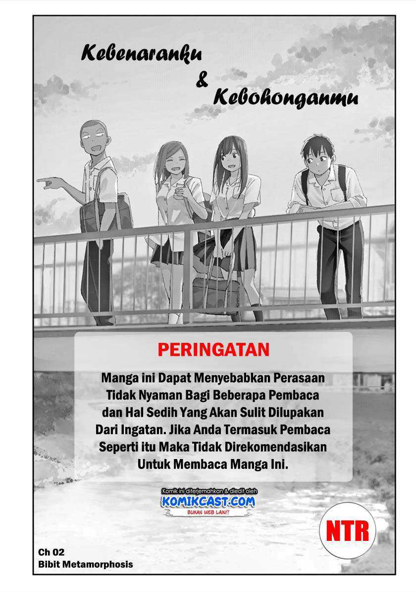 Baca Manga Karami Zakari: Boku no Honto to Kimi no Uso Chapter 02 Gambar 2
