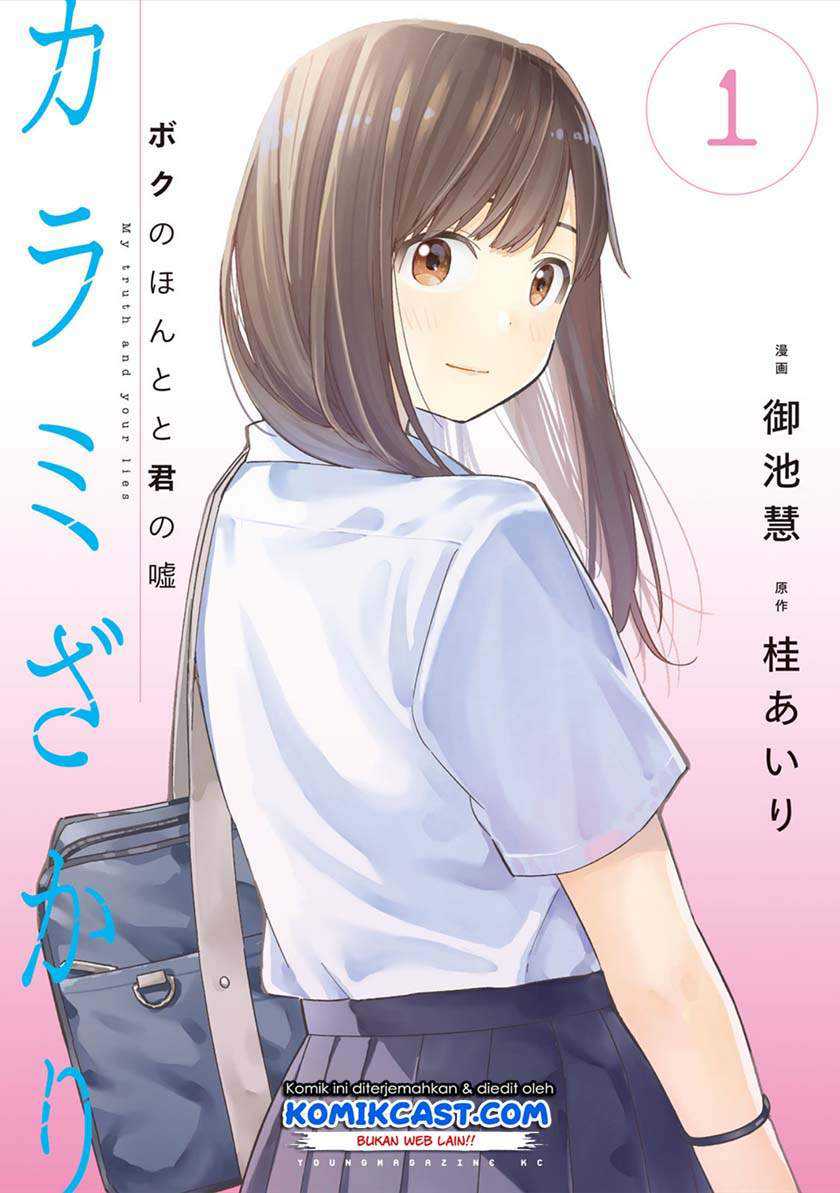 Baca Manga Karami Zakari: Boku no Honto to Kimi no Uso Chapter 01 Gambar 2