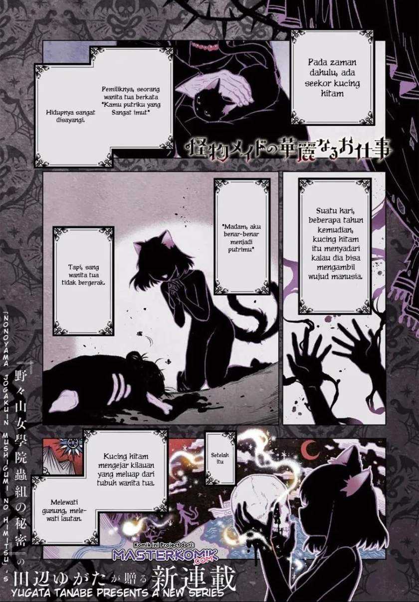 Baca Manga Kaibutsu Maid no Kareinaru Oshigoto Chapter 01 Gambar 2