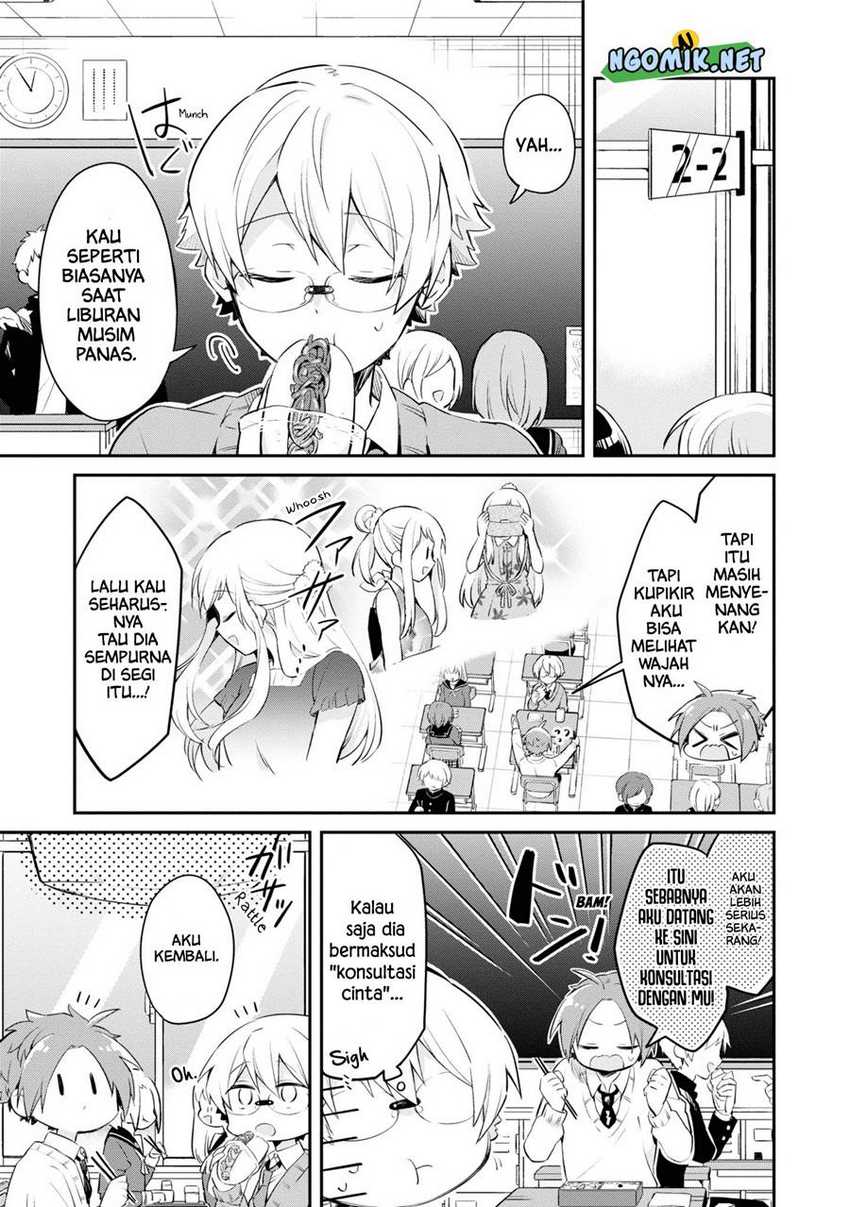 Kimi no Yokogao shika Mirenai Chapter 09 Gambar 4