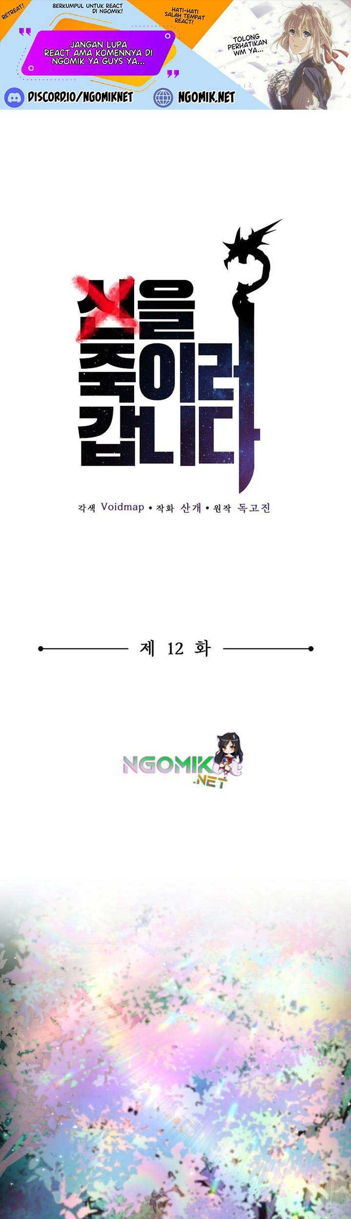 Baca Manhwa On My Way to Kill God Chapter 12 Gambar 2