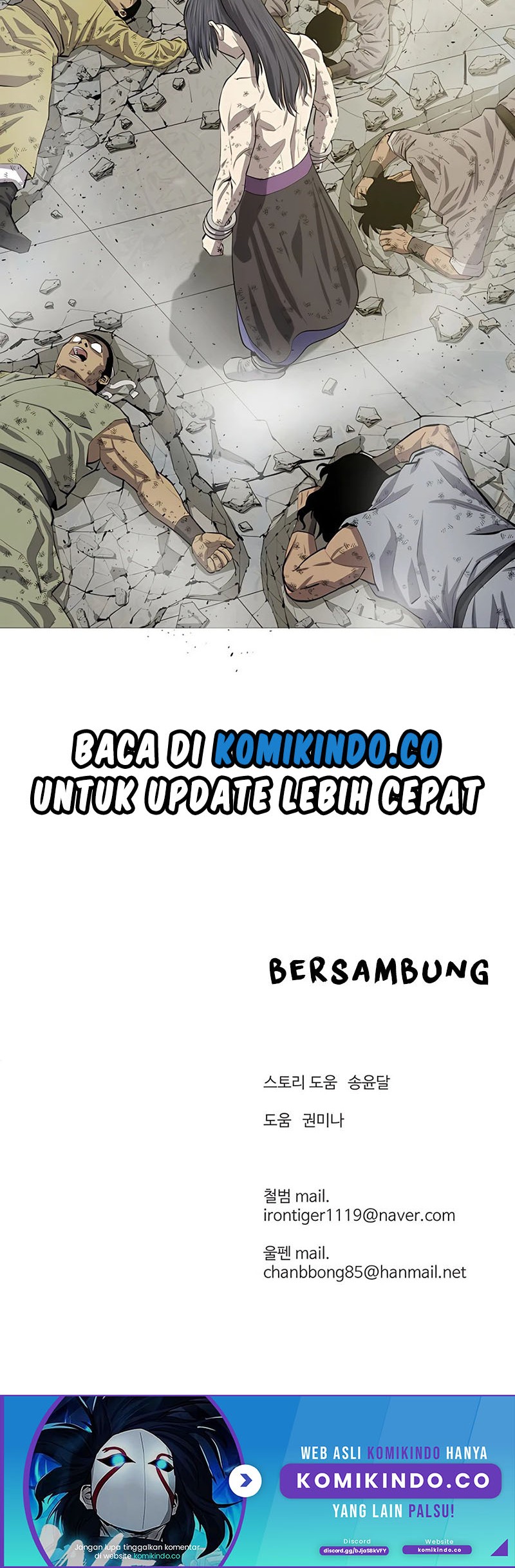 Weak Teacher Chapter 79 Gambar 68