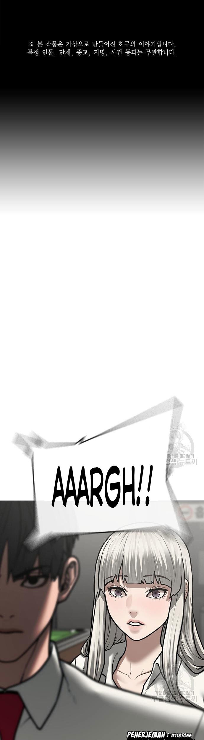 Baca Manhwa Reality Quest Chapter 53 Gambar 2