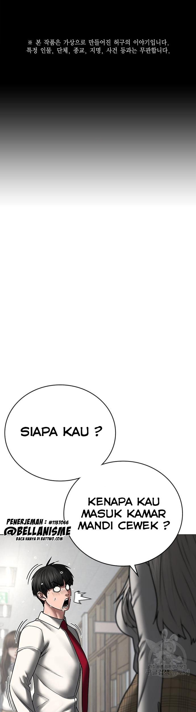 Baca Manhwa Reality Quest Chapter 52 Gambar 2