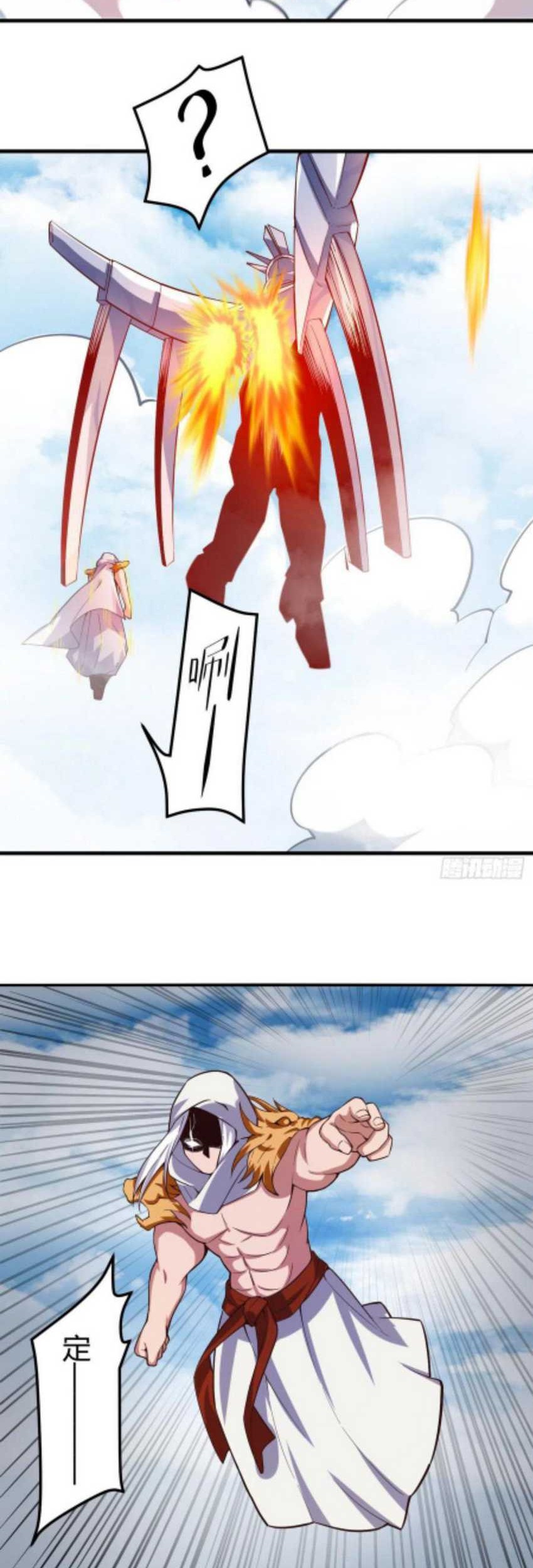 My Harem Depend on Drawing Chapter 154 Gambar 5