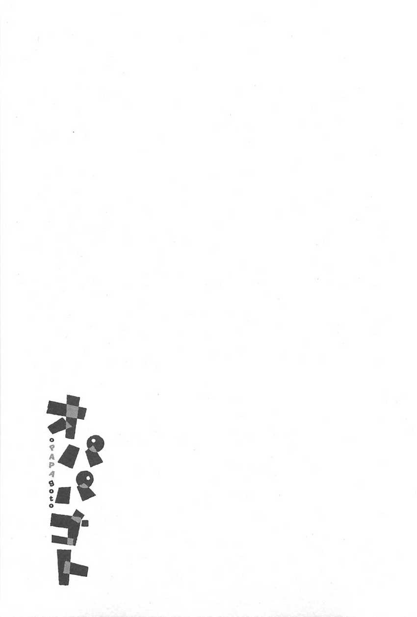 Opapagoto Chapter 06 Gambar 36