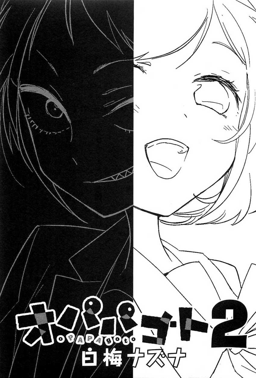 Opapagoto Chapter 06 Gambar 37