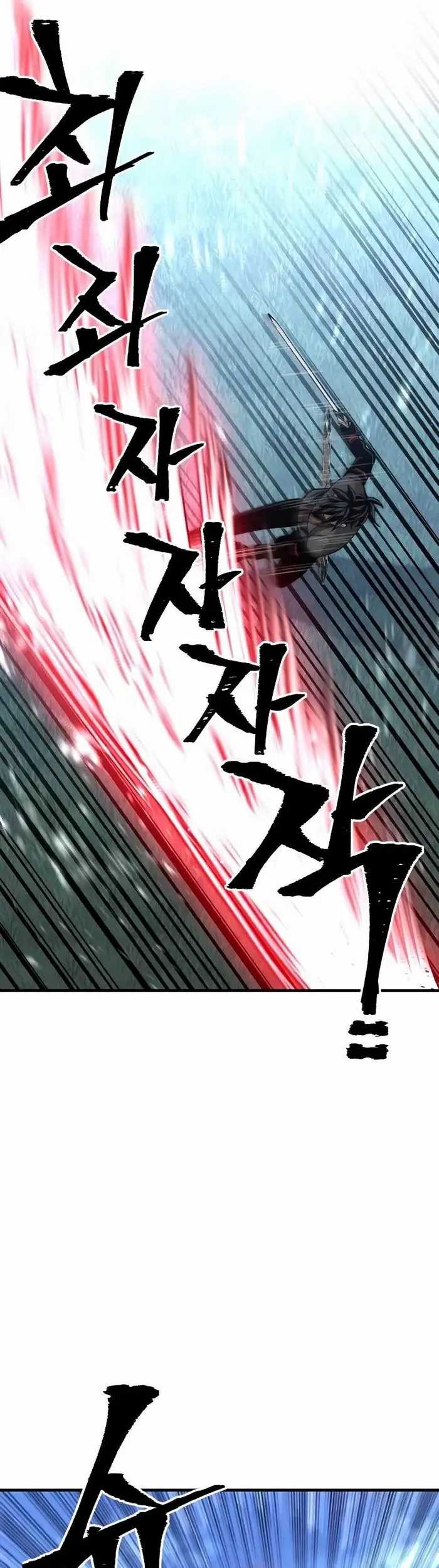 Heavenly Demon Cultivation Simulation Chapter 49 Gambar 76