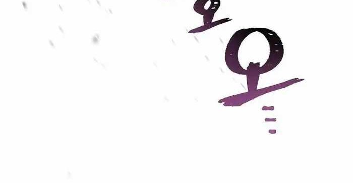 Heavenly Demon Cultivation Simulation Chapter 47 Gambar 96