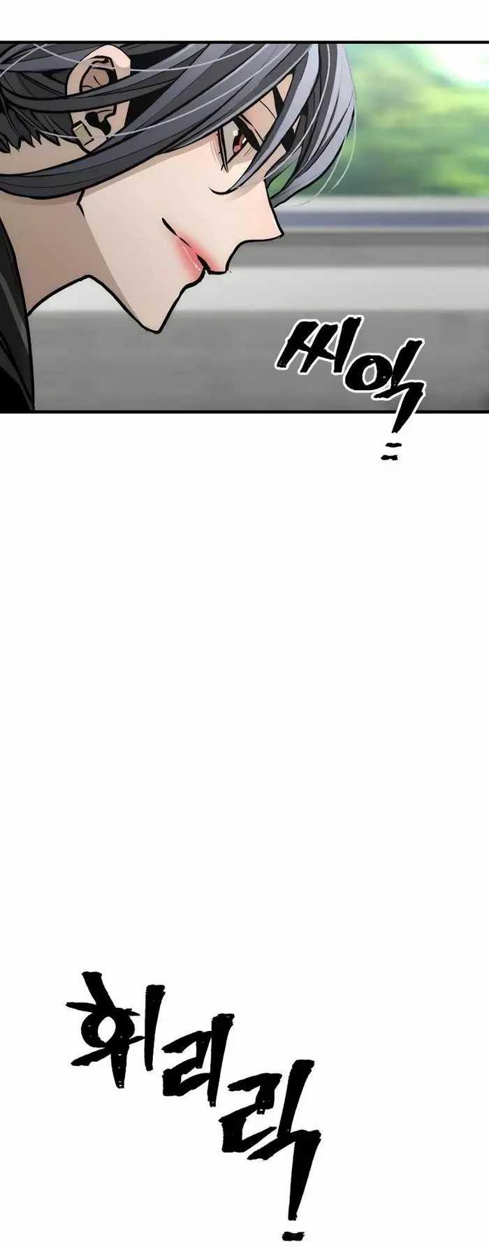 Heavenly Demon Cultivation Simulation Chapter 47 Gambar 22