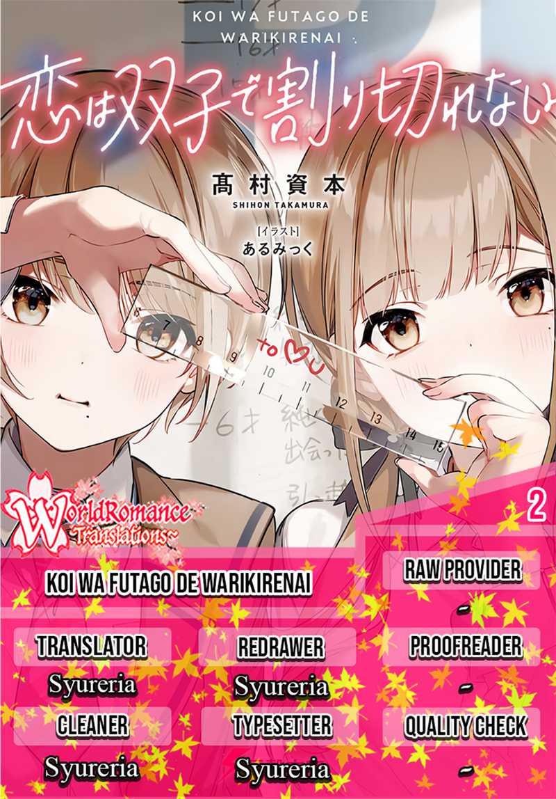 Baca Komik Koi wa Futago de Warikirenai Chapter 02 Gambar 1