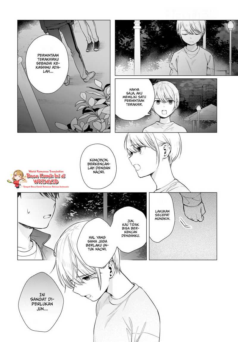 Koi wa Futago de Warikirenai Chapter 02 Gambar 25