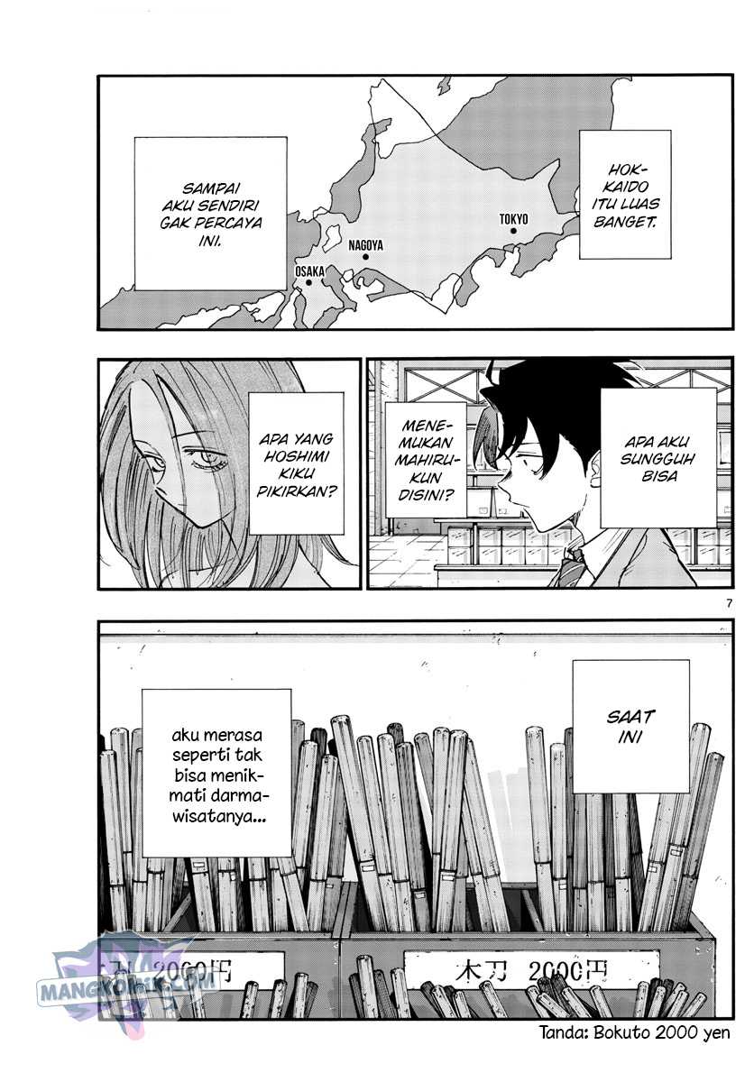Yofukashi no Uta Chapter 139 Gambar 8