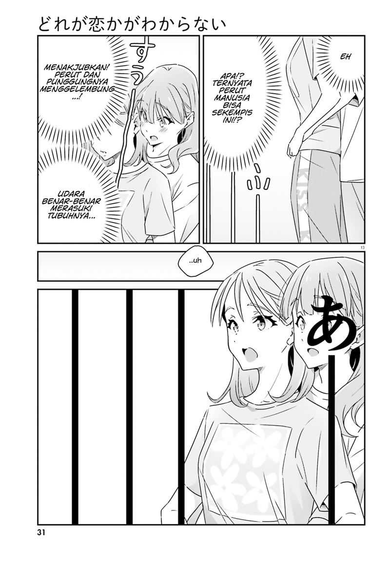 Dore ga Koi Ka ga Wakaranai Chapter 12 Gambar 15