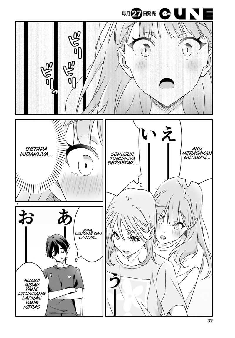 Dore ga Koi Ka ga Wakaranai Chapter 12 Gambar 16
