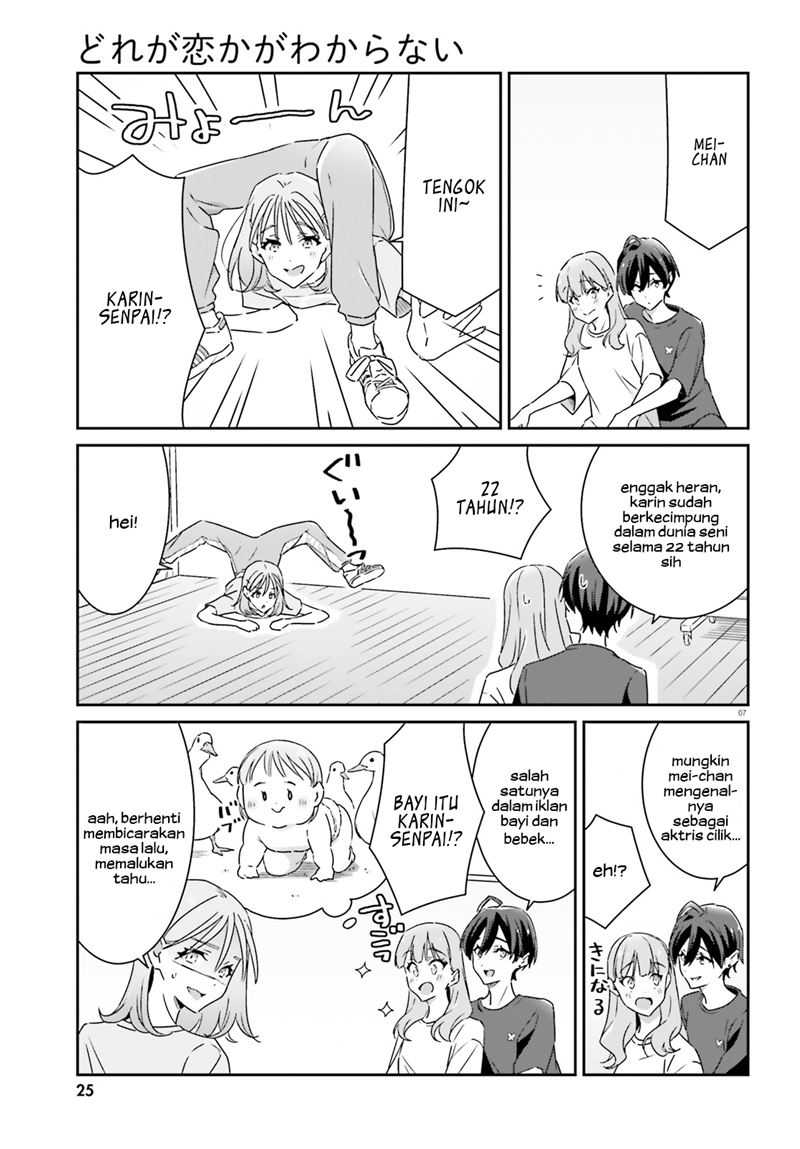 Dore ga Koi Ka ga Wakaranai Chapter 12 Gambar 9