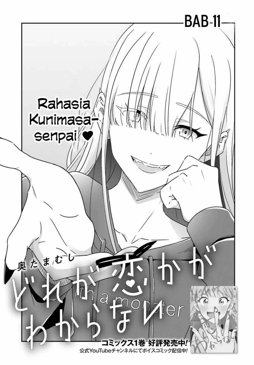 Baca Komik Dore ga Koi Ka ga Wakaranai Chapter 11 Gambar 1