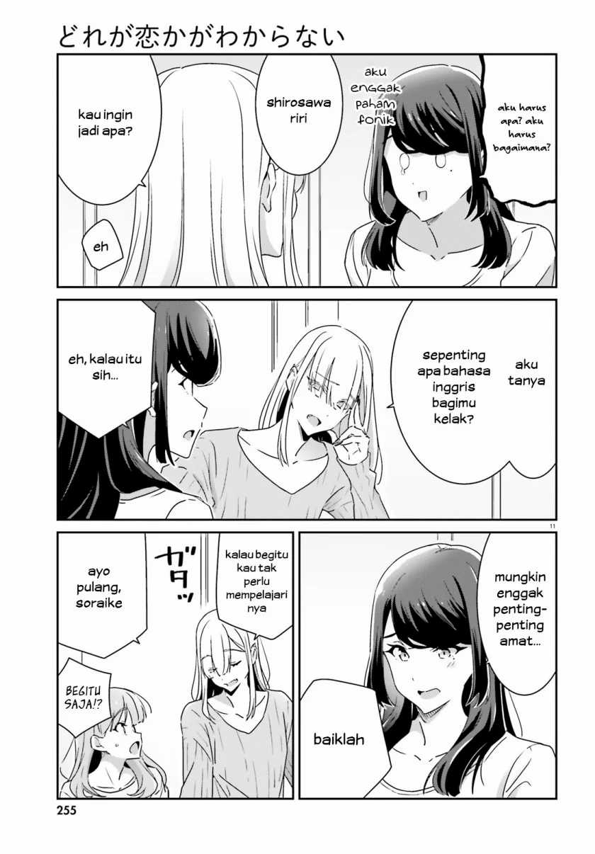 Dore ga Koi Ka ga Wakaranai Chapter 11 Gambar 12